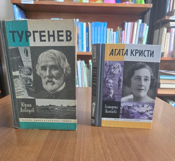 Интерактивная викторина «Угадай писателя по факту»
