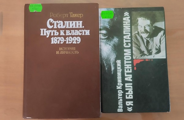 Программа «Жертвы большого террора»