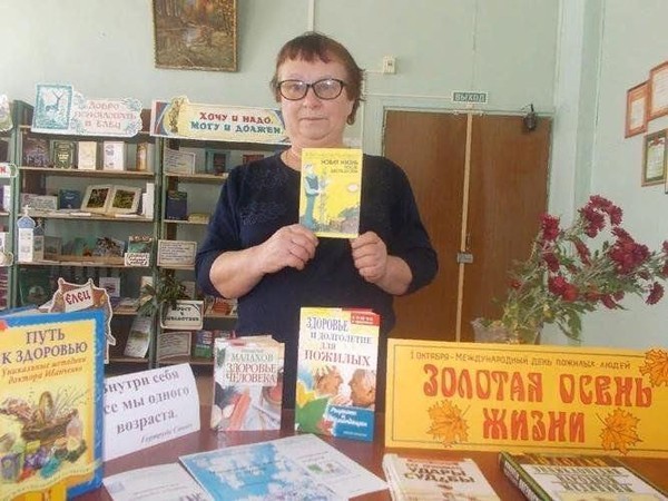 Праздник «Ваших лет золотые россыпи»