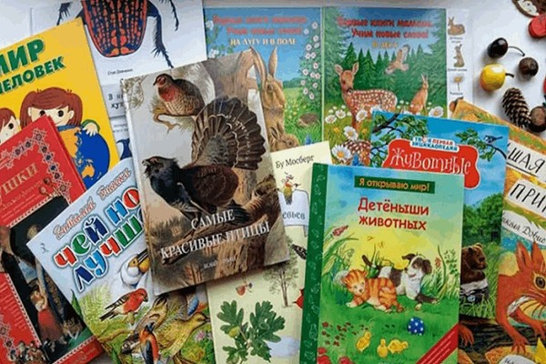 Выставка «Через книгу – в мир животных»