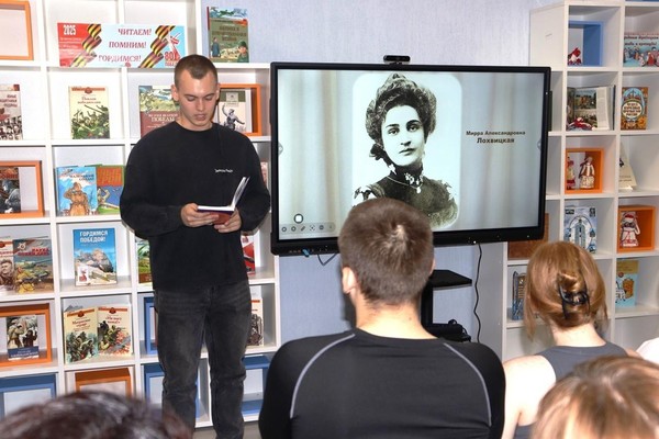 Программа «Молодежь и книга – даешь встречное движение!»
