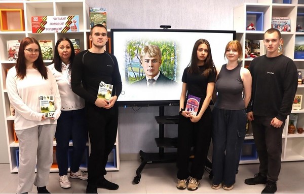 Программа «Сергей Есенин: образ, стихи, эпоха»