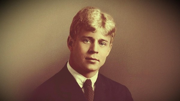 «Знакомый Ваш Сергей Есенин»
