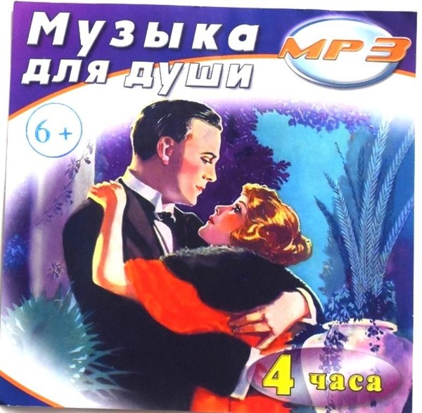 Выставка «Величайшее искусство – музыка!»