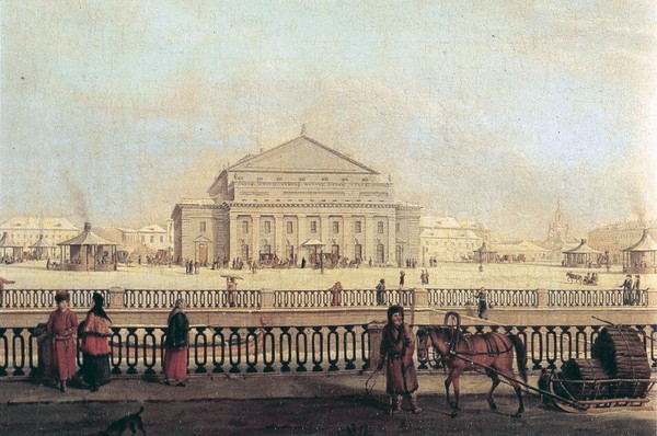 «История Мариинского театра. Балет Николаевской эпохи»