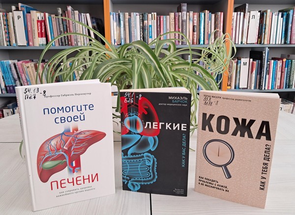 Лекция «Факторы риска хронических неинфекционных заболеваний»