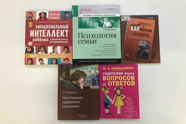 День психологии в Никитинке