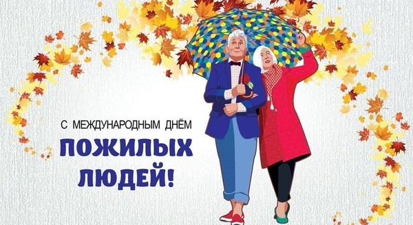 Развлекательная программа «Нас старость дома не застанет»