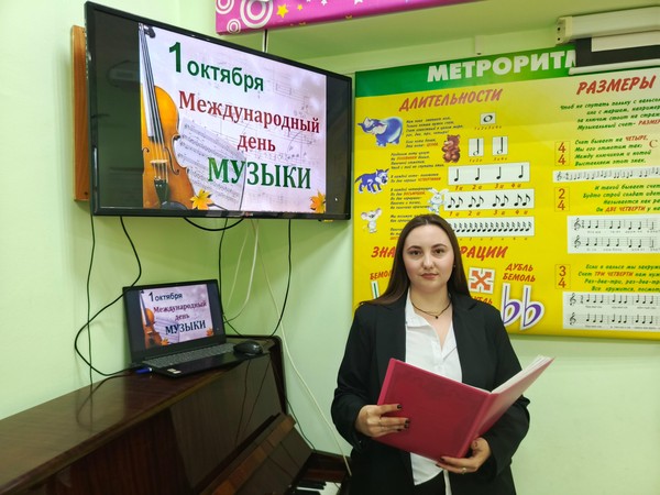Мероприятие «Без музыки никак нельзя»