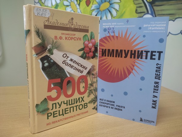 Конкурсно-игровая программа «Главное – душою не стареть»