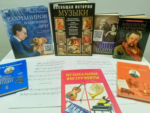 Музыкальная гостиная «О чем рассказывает музыка»