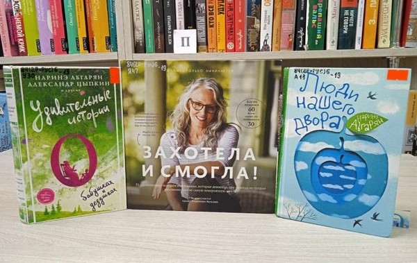 Праздничная программа «Душой и сердцем молодые»