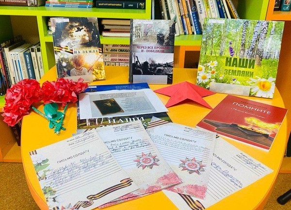 Краеведческая программа «Свои герои»
