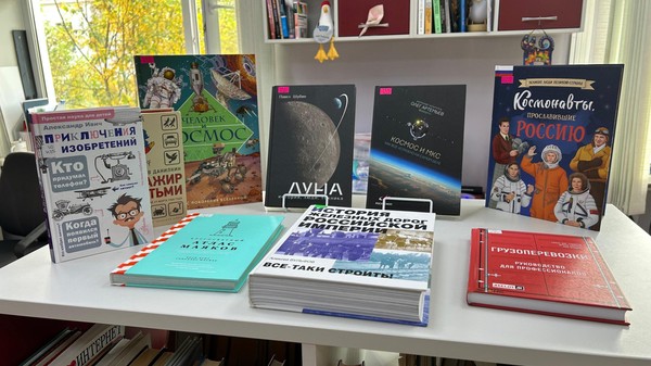 Выставка по отраслям знаний «Библиотека занимательных наук»