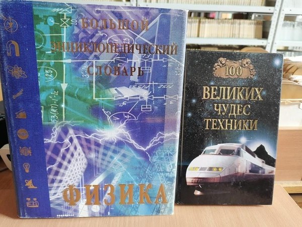 Информационная выставка-плакат «Энергосбережение – разумное решение»