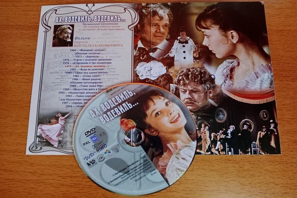 Выставка видеодокументов «Звуки музыки»