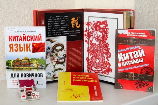 Выставка «Путешествие в Поднебесную: традиции»