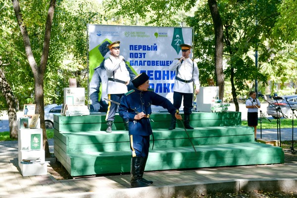 Этноплощадка «Казачье раздолье»