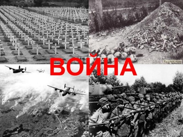 Тематическая встреча «Вторая мировая.Начало.»