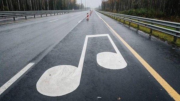 «Безопасная дорога»
