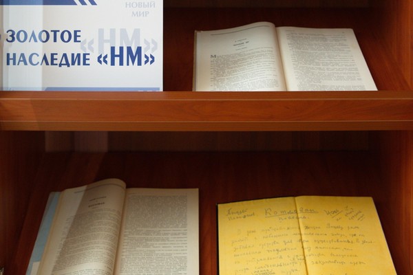 Выставка «Век вместе со страной»