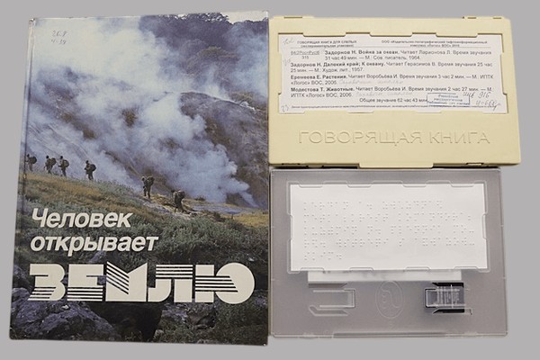 Мини-выставка «Здравствуй, Камчатка»