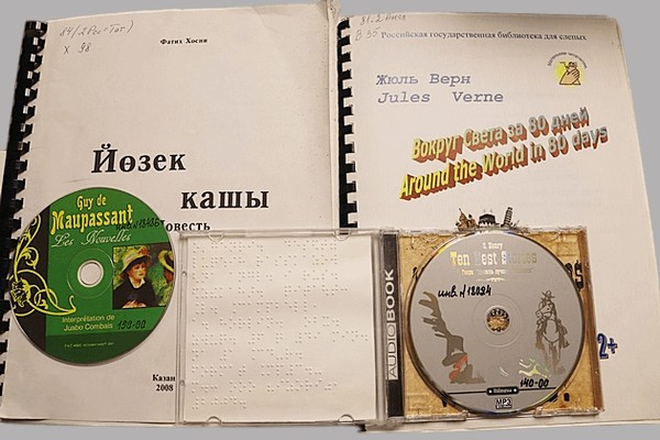 Выставка-цикл «Читаем на разных языках»
