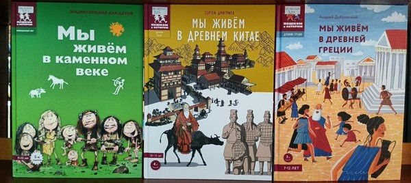 Выставка–реклама «Парад лучших книг»