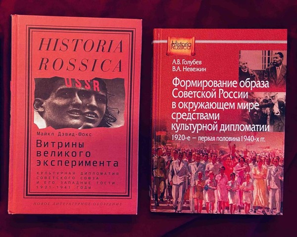 Выставка «Народная дипломатия: мост длиною в 100 лет»
