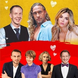 Любовнички