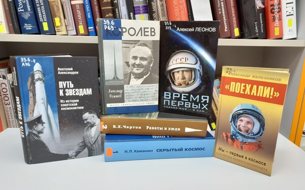 Встреча «Прорыв во Вселенную»
