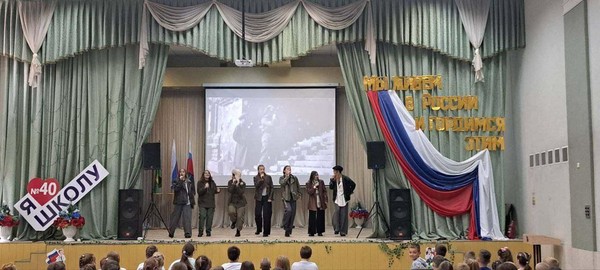 Концерт, посвященный вручению премии «Учитель Поколения»