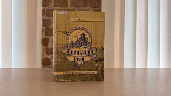 Выставка «Частица родины моей»