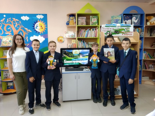 «Край родной Башкортостан»