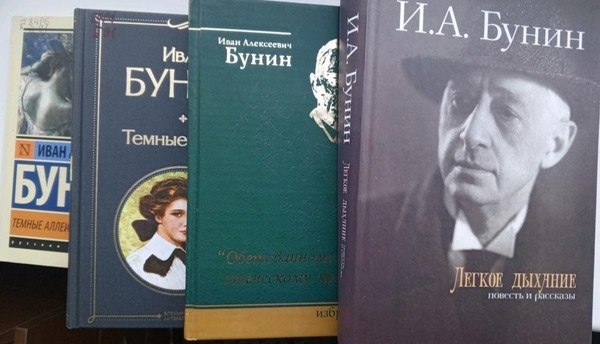 Час поэзии «Незакатный свет любви»