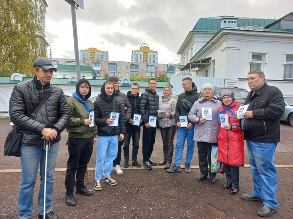 «Символ мужества»: акция