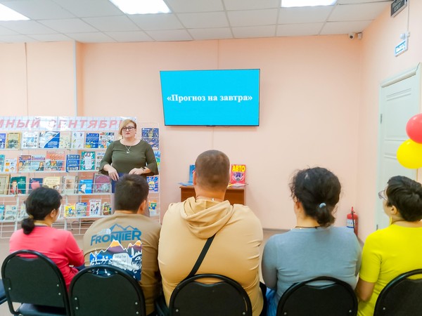 Программа «Прогноз на завтра: учимся предсказывать погоду»