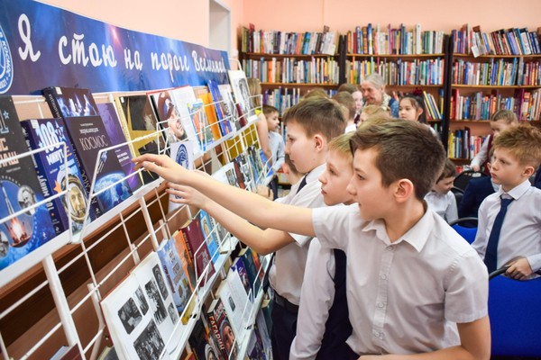 Программа «Человек в космосе!»