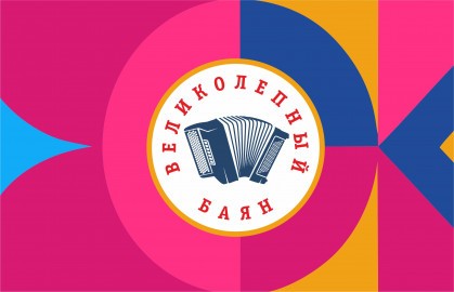 Фестивальный концерт
