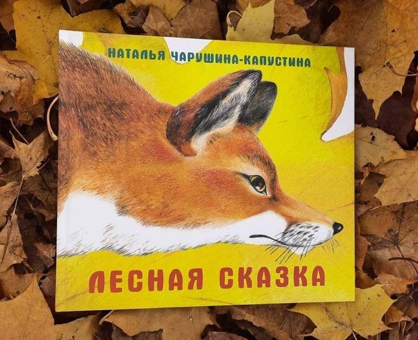 Занятие «Осенние чудеса»