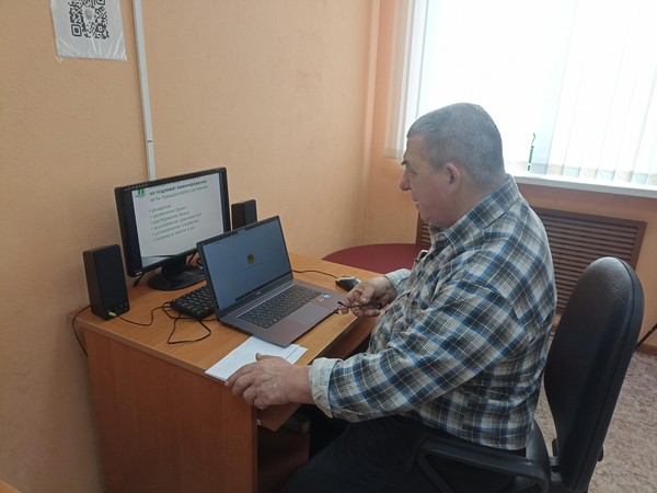 Акция-конкурс «Спасибо, интернет»