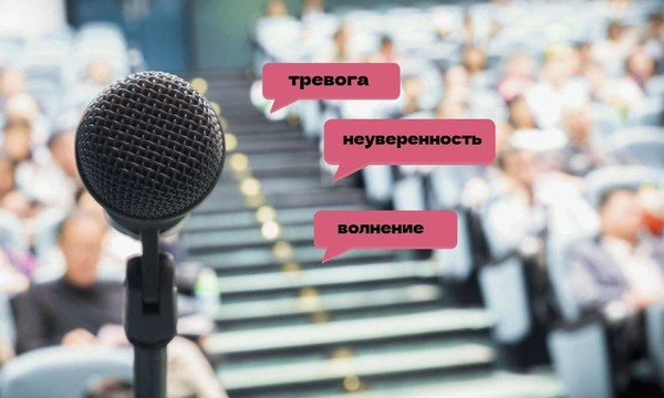 «Время учителей». Public talk с психологом