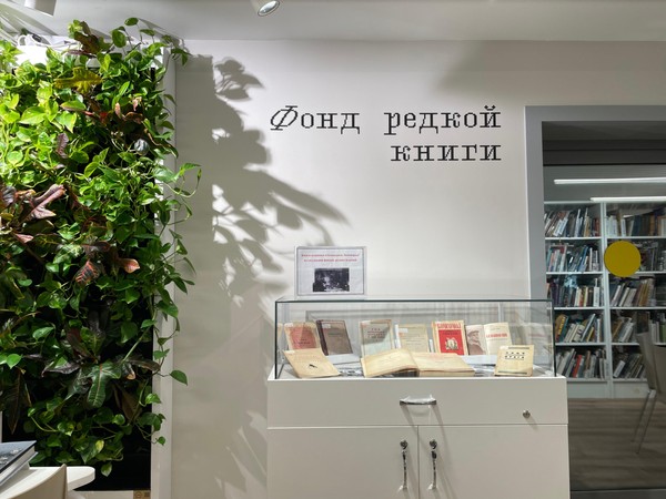 Штампы на книгах мужских петербургских гимназий из коллекции библиотеки Маяковского