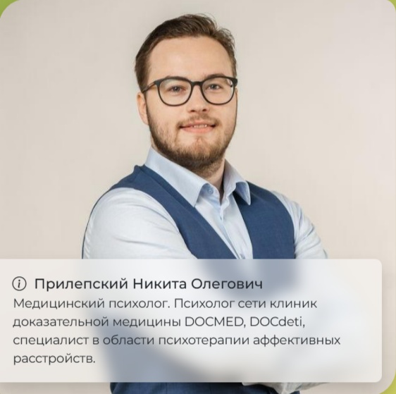 Методические супервизии в когнитивно-поведенческом подходе при работе с особыми случаями