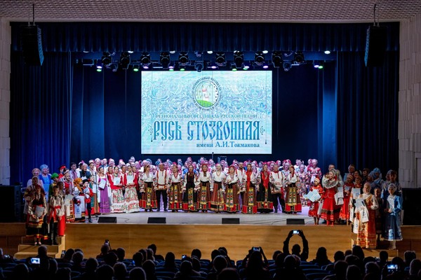 Фестиваль русской песни «Русь стозвонная» им. А.И. Токмакова