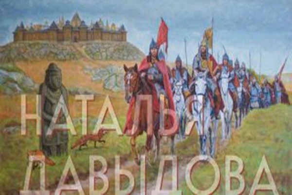 «История сквозь века»