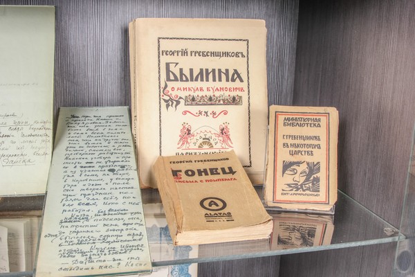 Экскурсия «От Алтая до Америки. Жизнь и творчество писателя Г. Д. Гребенщикова»