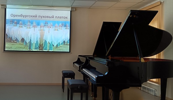 Звучит Оренбургский пуховый платок