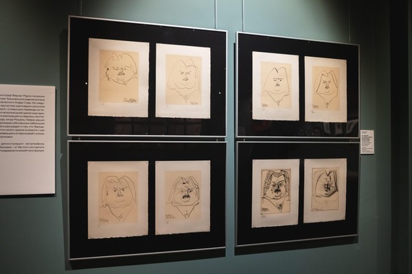 Интерактивная программа «Голубь в руках»