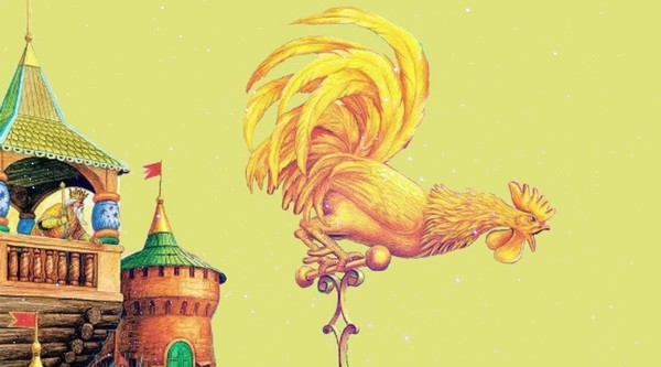 Концерт «Сказка о Золотом Петушке»